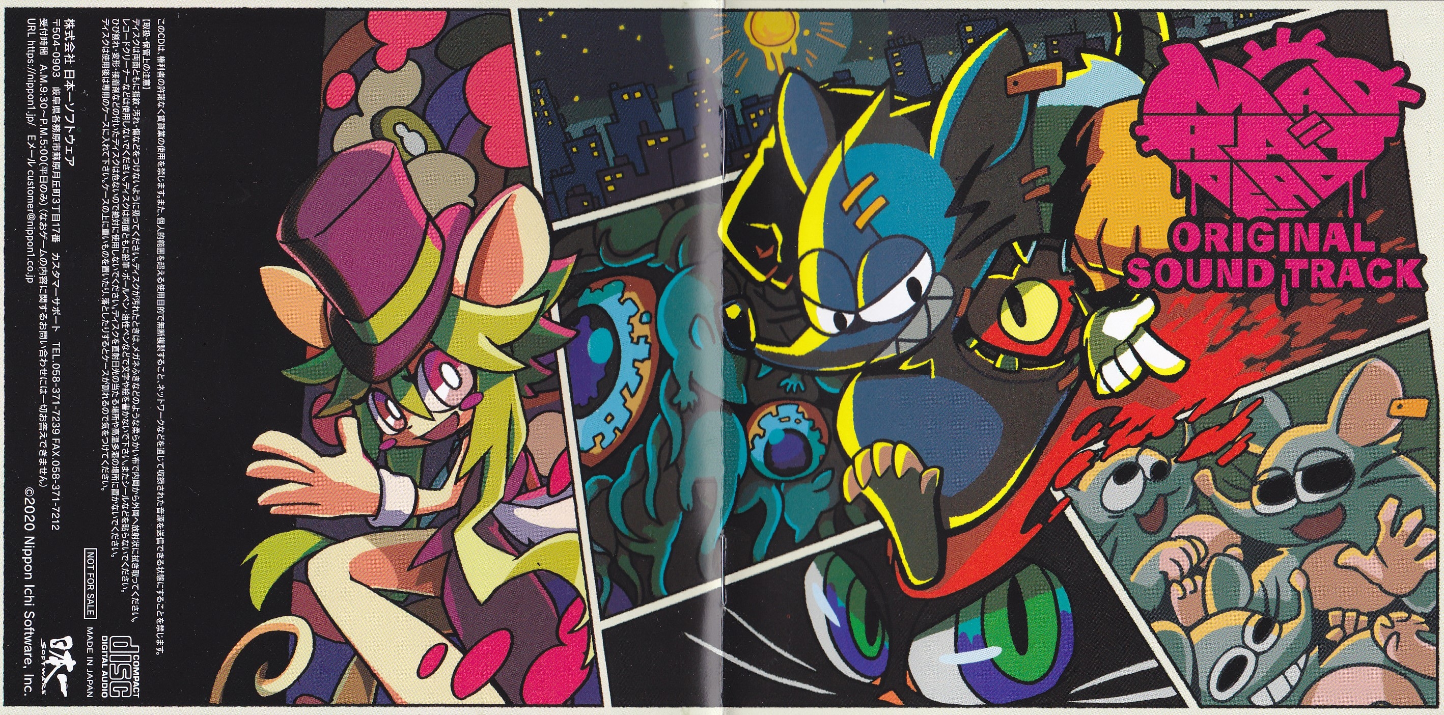 【2024福袋】 MAD RAT DEAD ORIGINAL SOUND TRACK (2020) MP3 - Download MAD ゲーム音楽